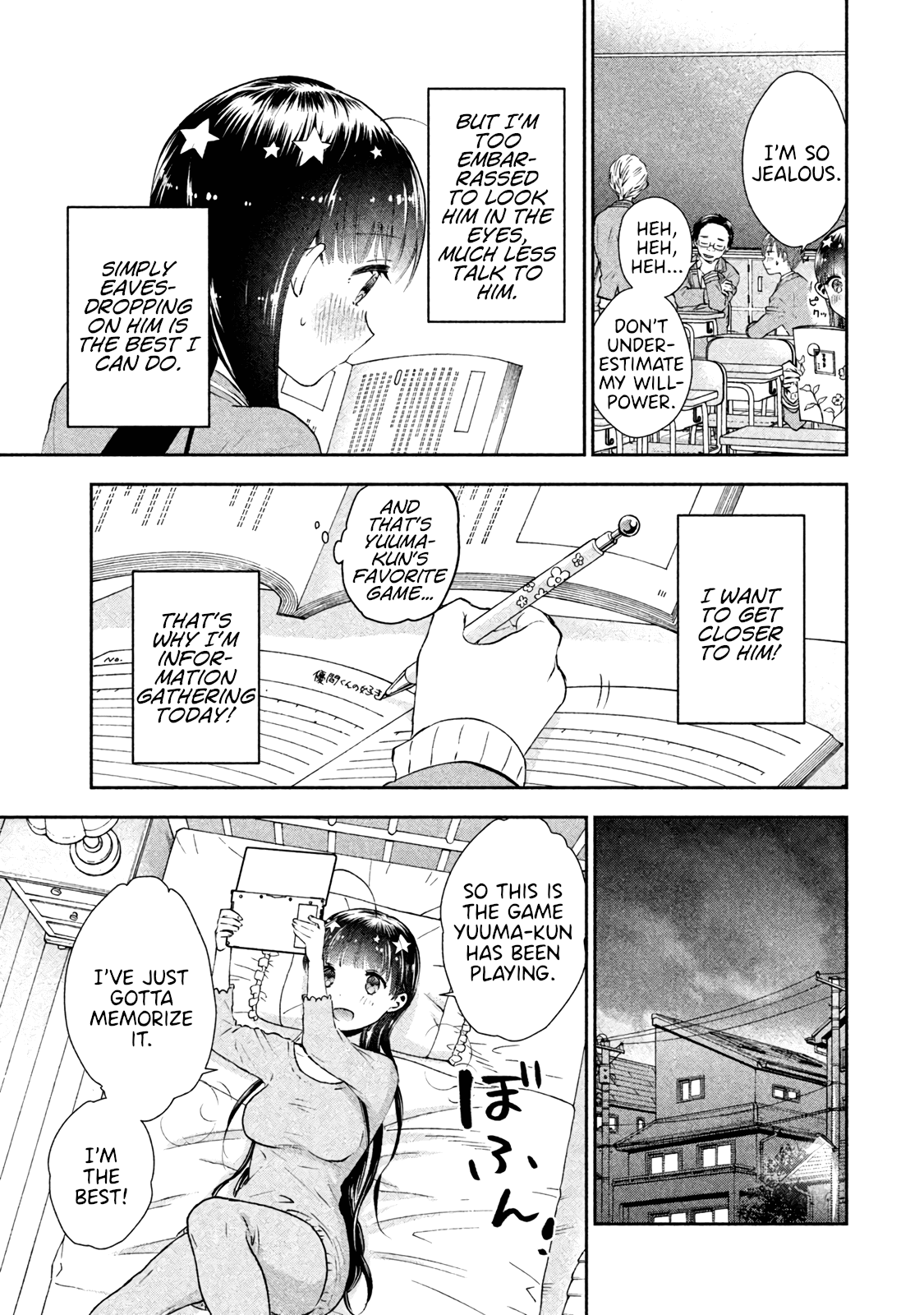 Aroma-chan wa Konya mo Hazukashii Becoming Intimate in an RPG?! 第3页