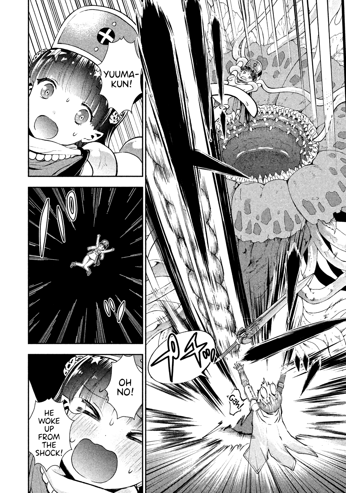 Aroma-chan wa Konya mo Hazukashii Becoming Intimate in an RPG?! 第22页