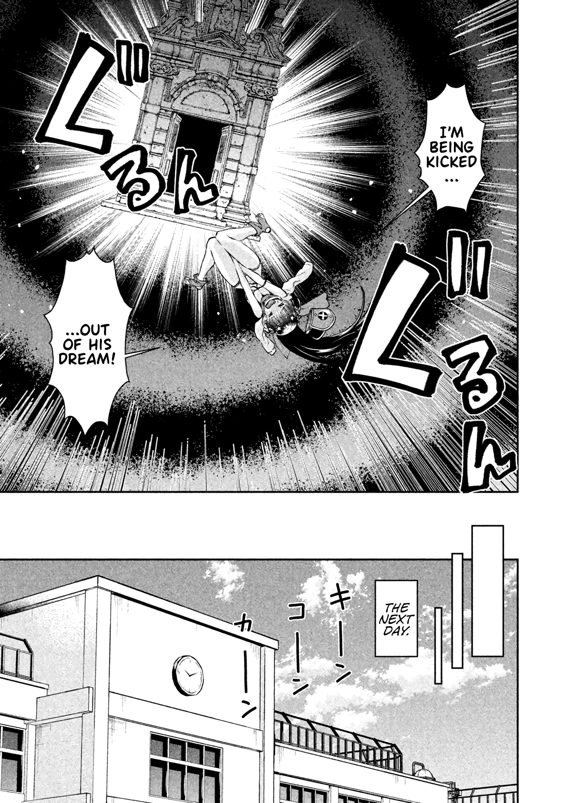 Aroma-chan wa Konya mo Hazukashii Becoming Intimate in an RPG?! 第23页