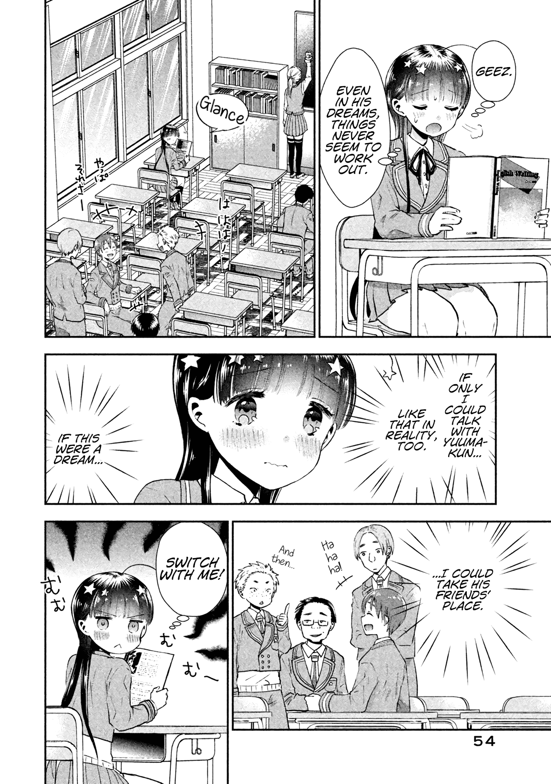 Aroma-chan wa Konya mo Hazukashii Becoming Intimate in an RPG?! 第24页