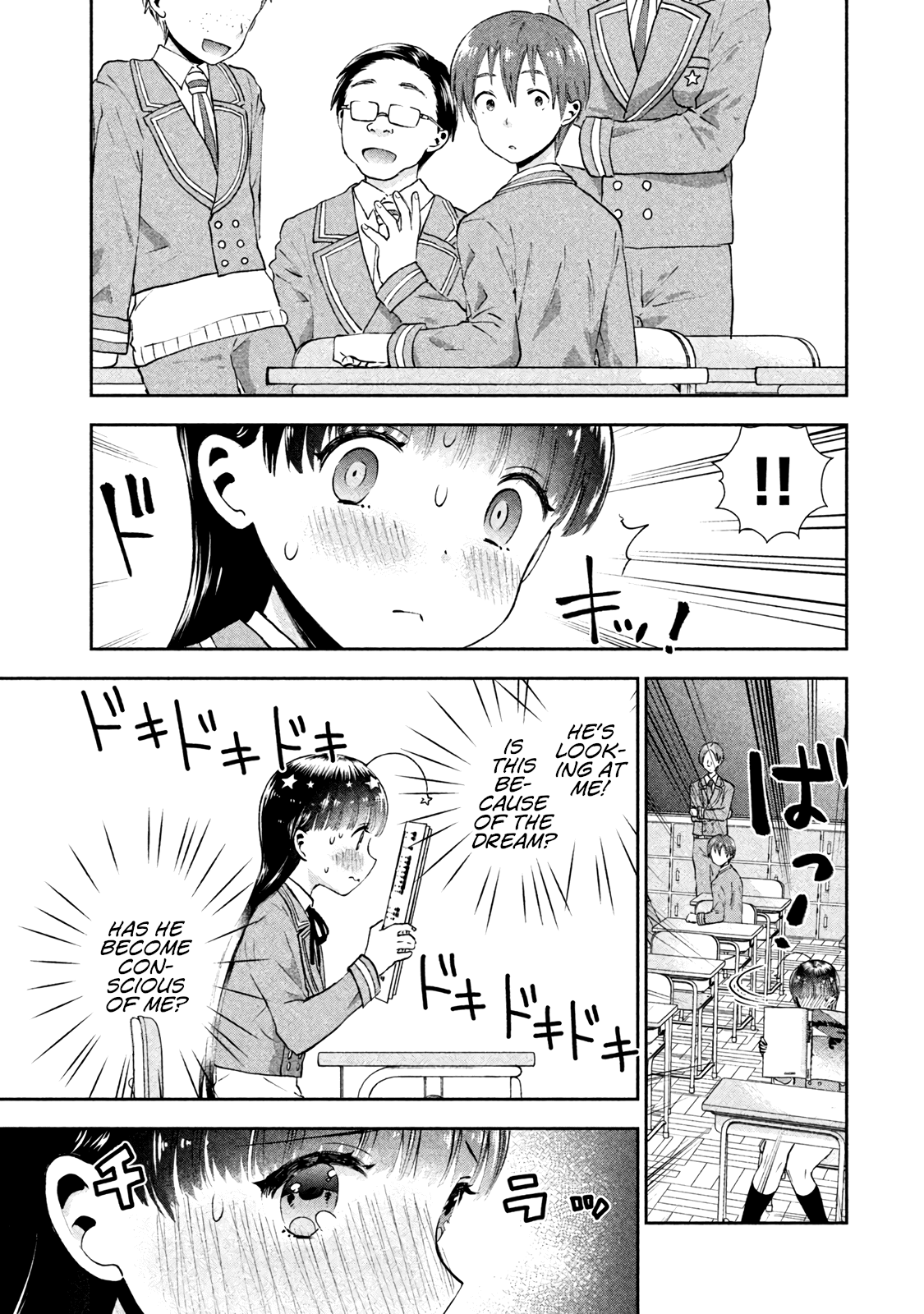 Aroma-chan wa Konya mo Hazukashii Becoming Intimate in an RPG?! 第25页