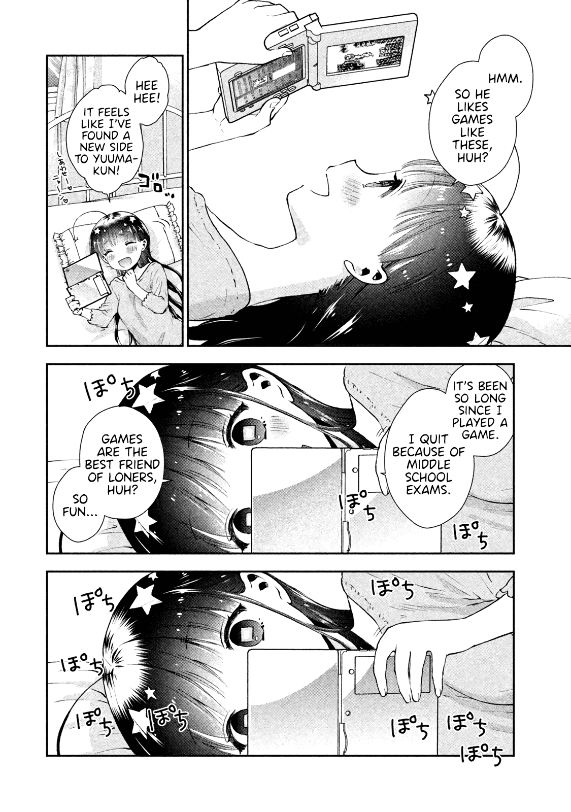 Aroma-chan wa Konya mo Hazukashii Becoming Intimate in an RPG?! 第4页