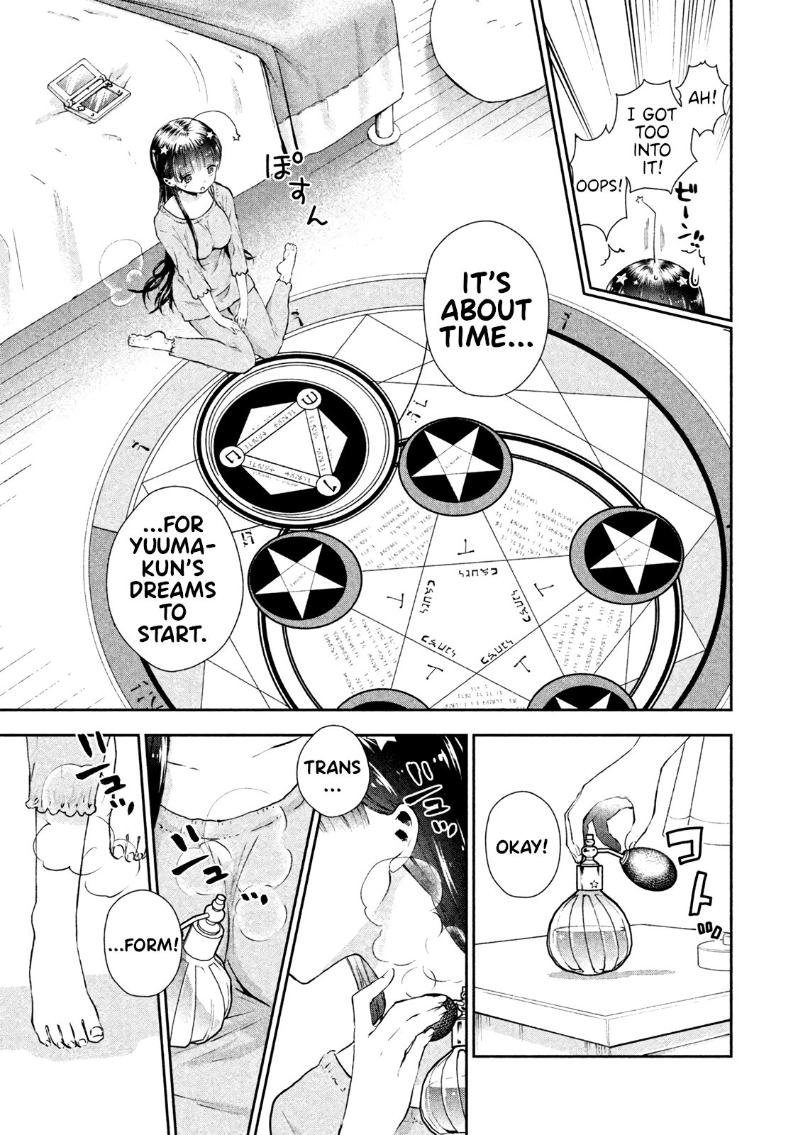 Aroma-chan wa Konya mo Hazukashii Becoming Intimate in an RPG?! 第5页