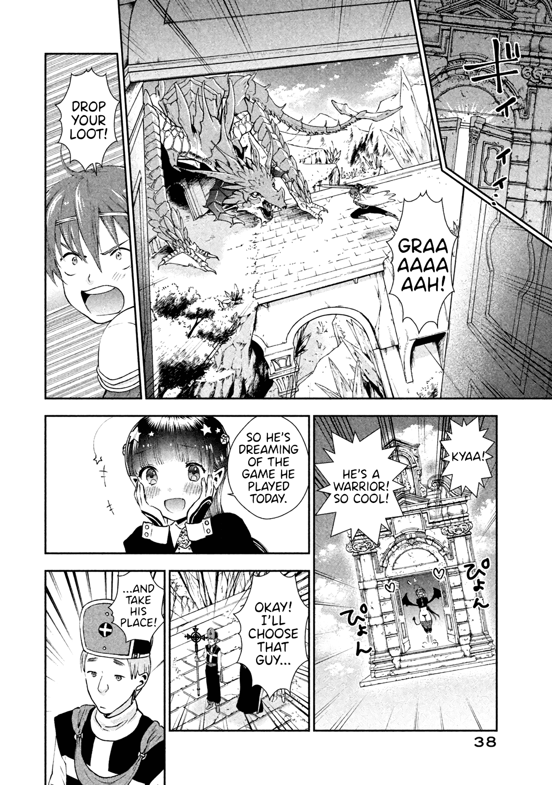 Aroma-chan wa Konya mo Hazukashii Becoming Intimate in an RPG?! 第8页