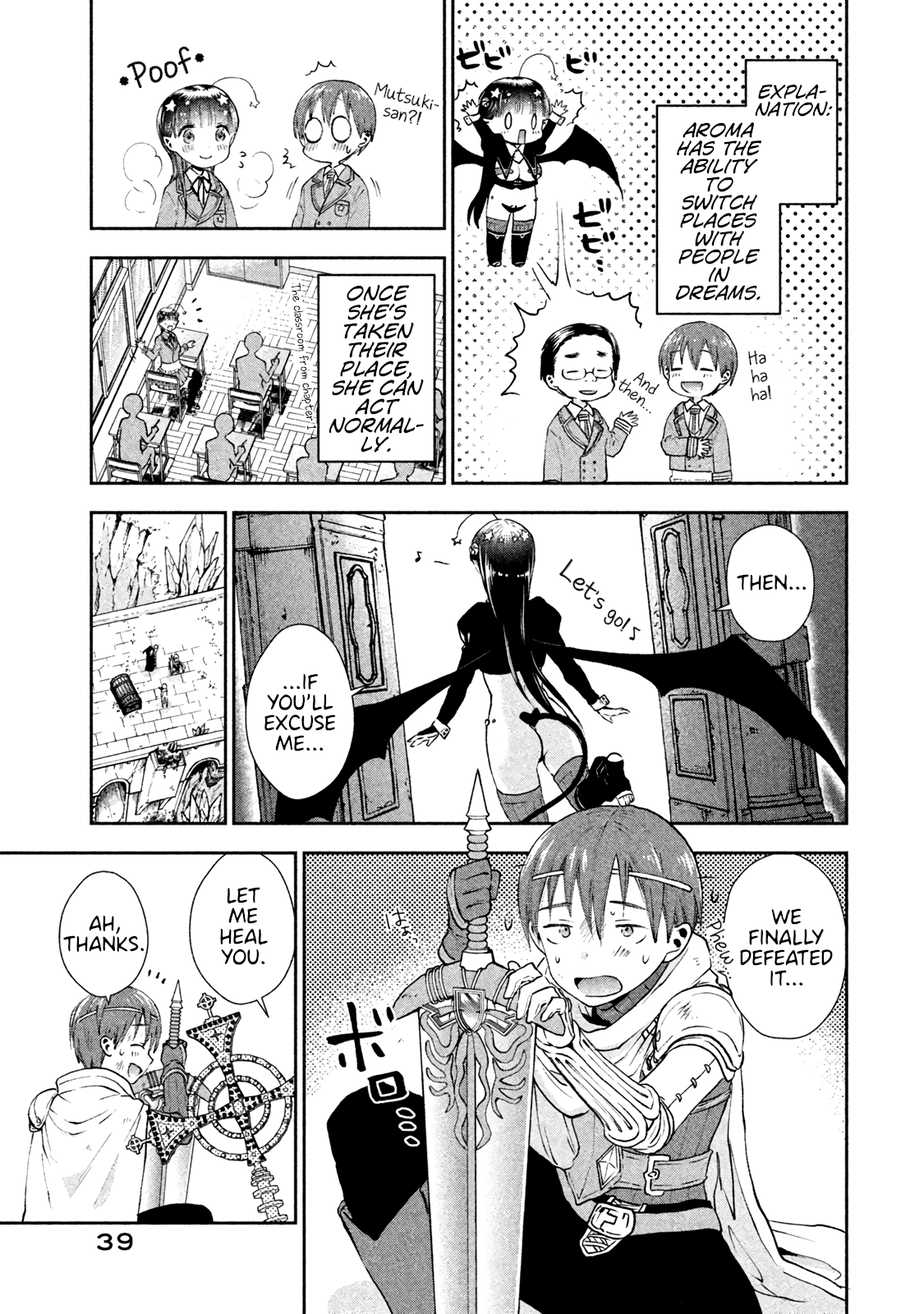 Aroma-chan wa Konya mo Hazukashii Becoming Intimate in an RPG?! 第9页