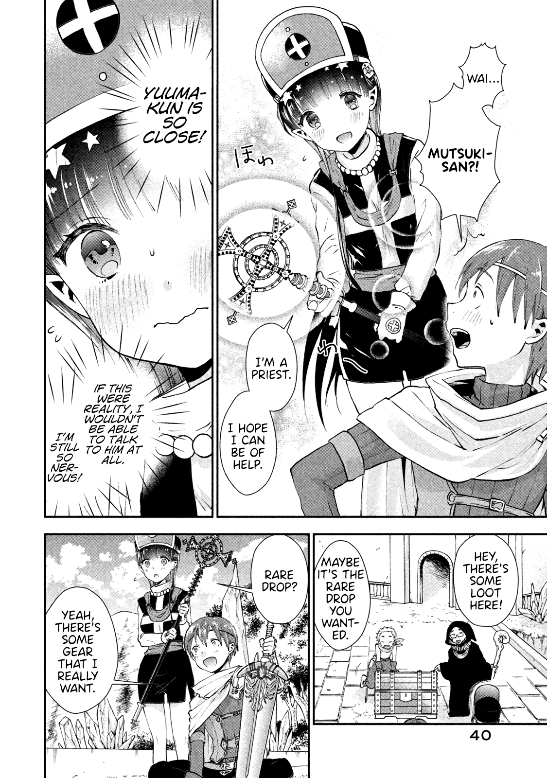 Aroma-chan wa Konya mo Hazukashii Becoming Intimate in an RPG?! 第10页