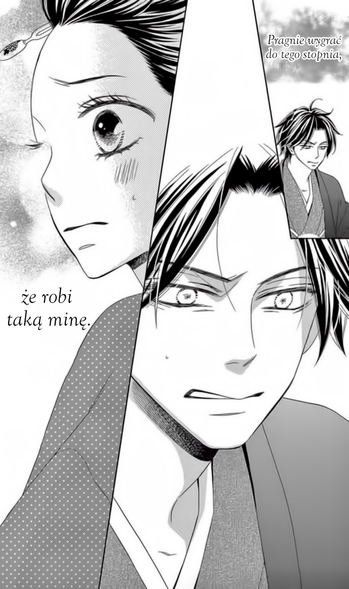 Seirou Opera Vol. 1 Ch. 4 第16页