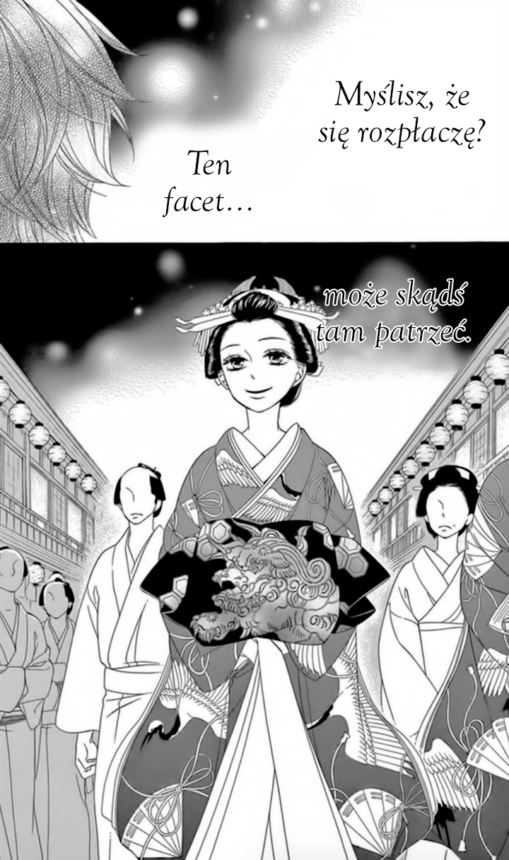 Seirou Opera Vol. 1 Ch. 4 第36页