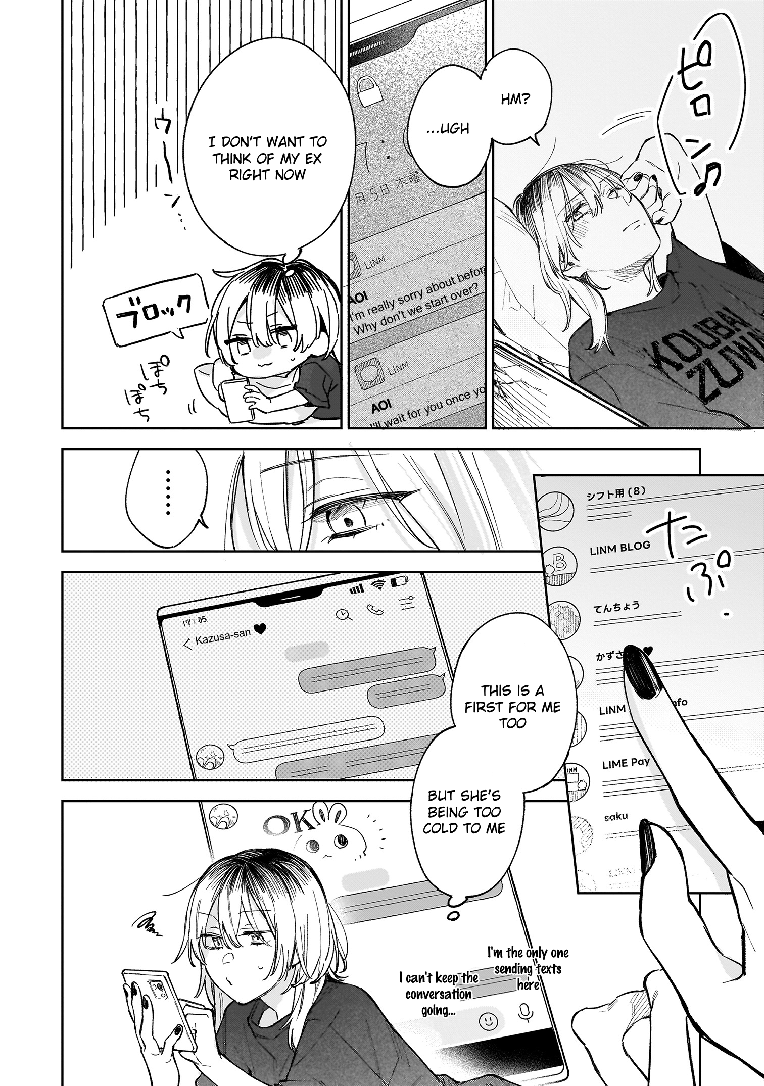 Ichiya de Ochiru Koi Nante Oneshot 第13页