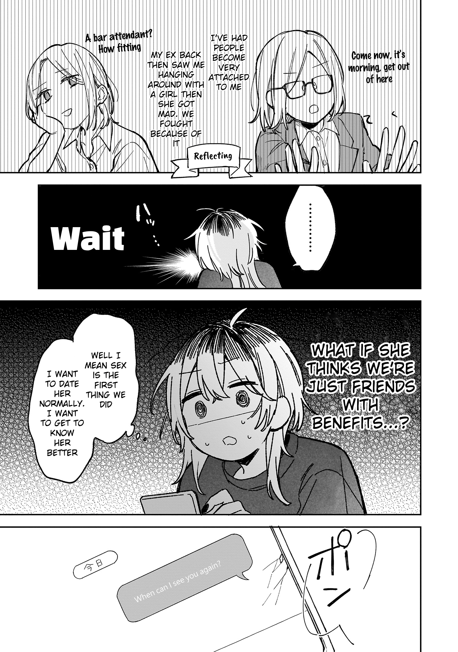 Ichiya de Ochiru Koi Nante Oneshot 第14页