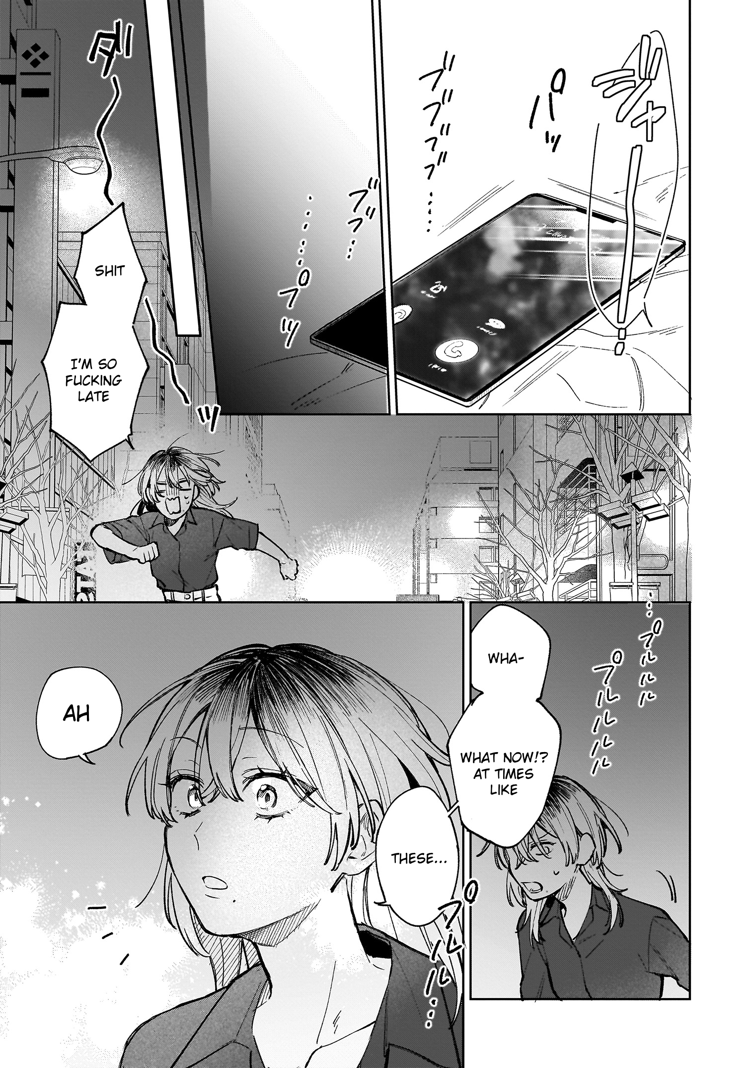 Ichiya de Ochiru Koi Nante Oneshot 第16页