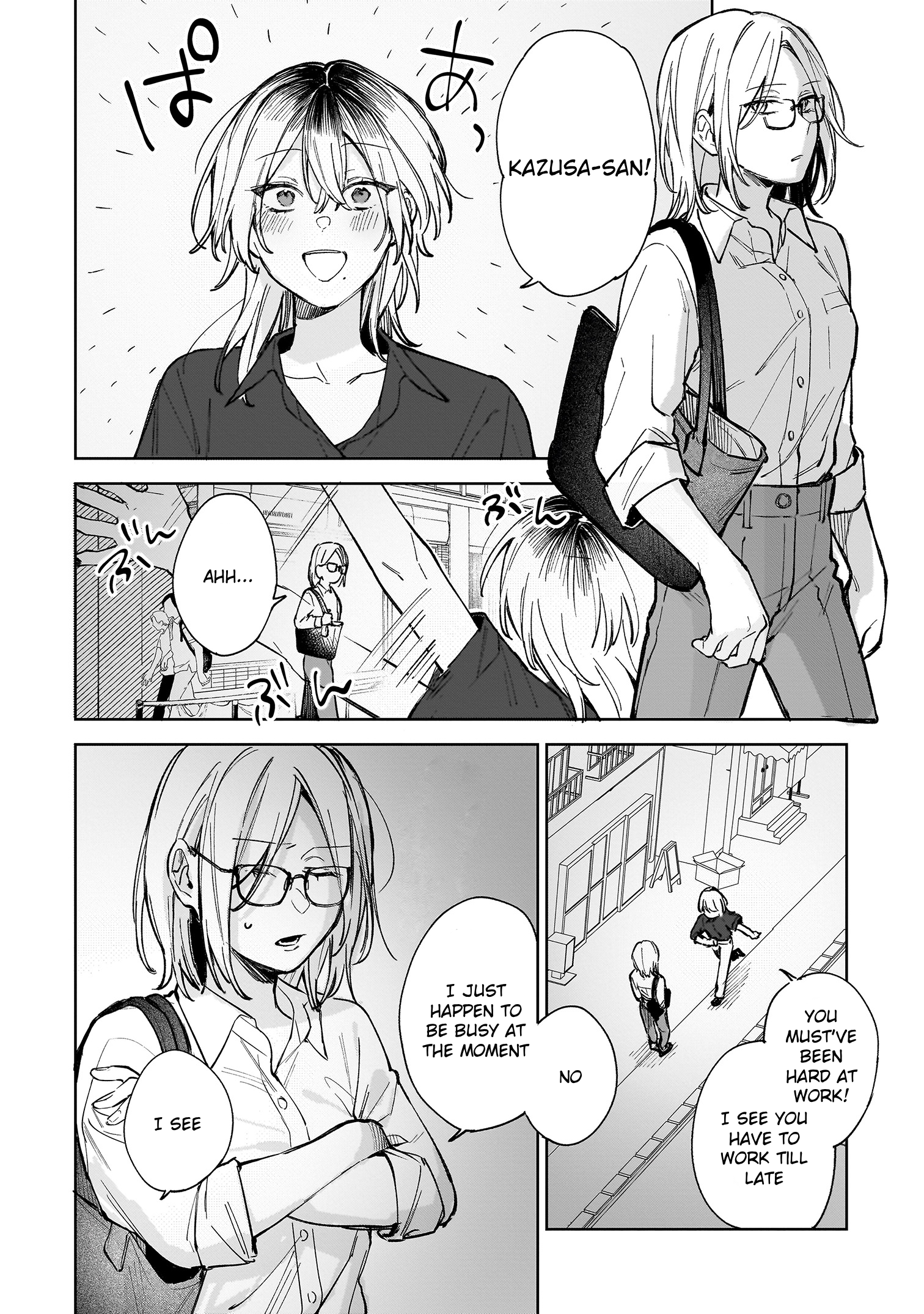 Ichiya de Ochiru Koi Nante Oneshot 第17页