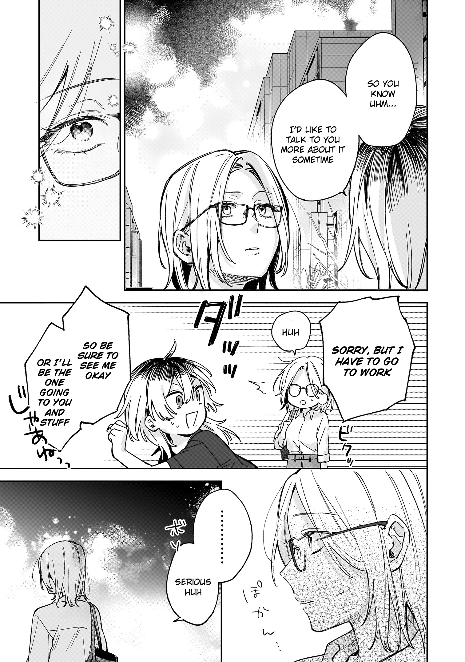 Ichiya de Ochiru Koi Nante Oneshot 第20页