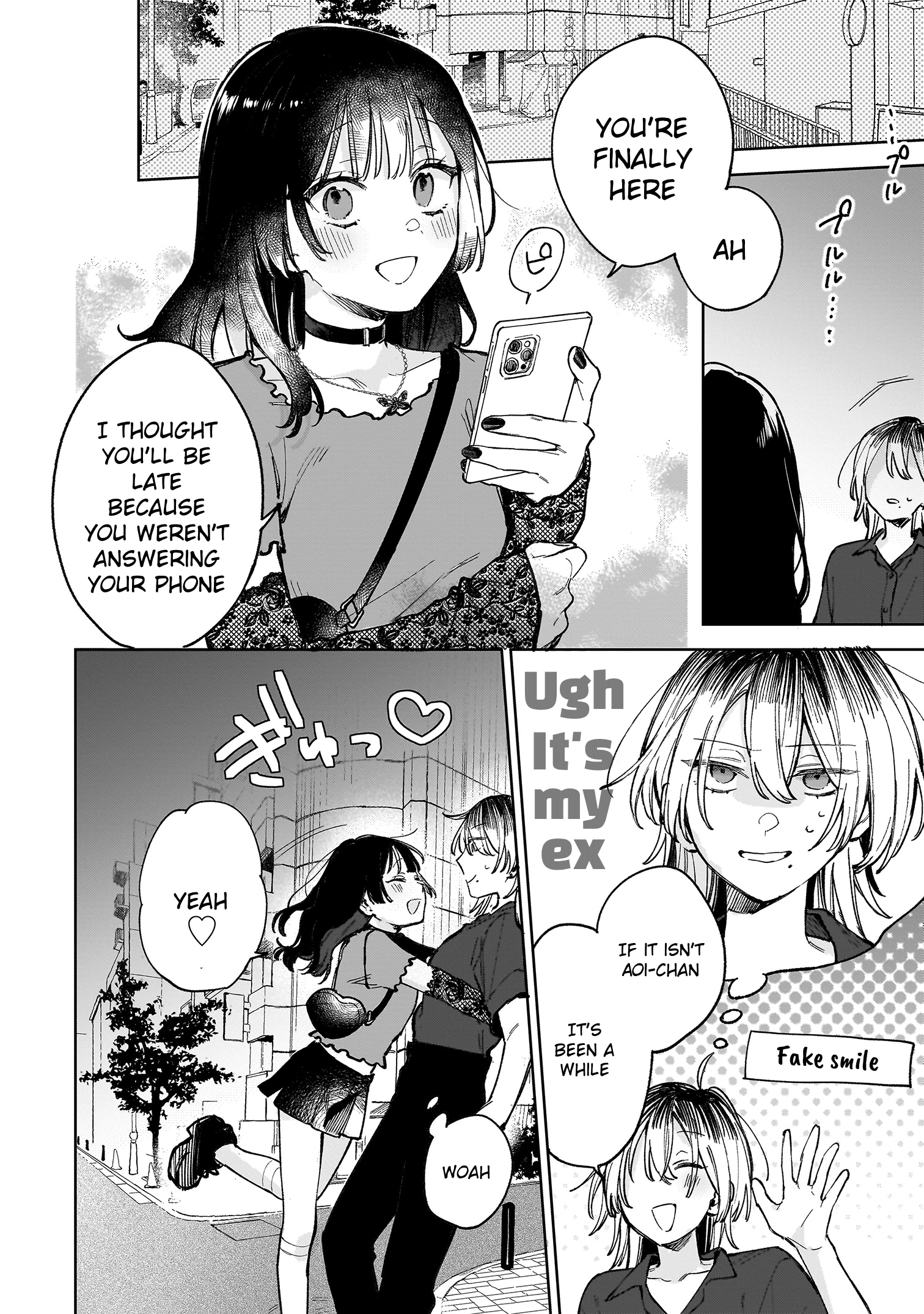 Ichiya de Ochiru Koi Nante Oneshot 第21页