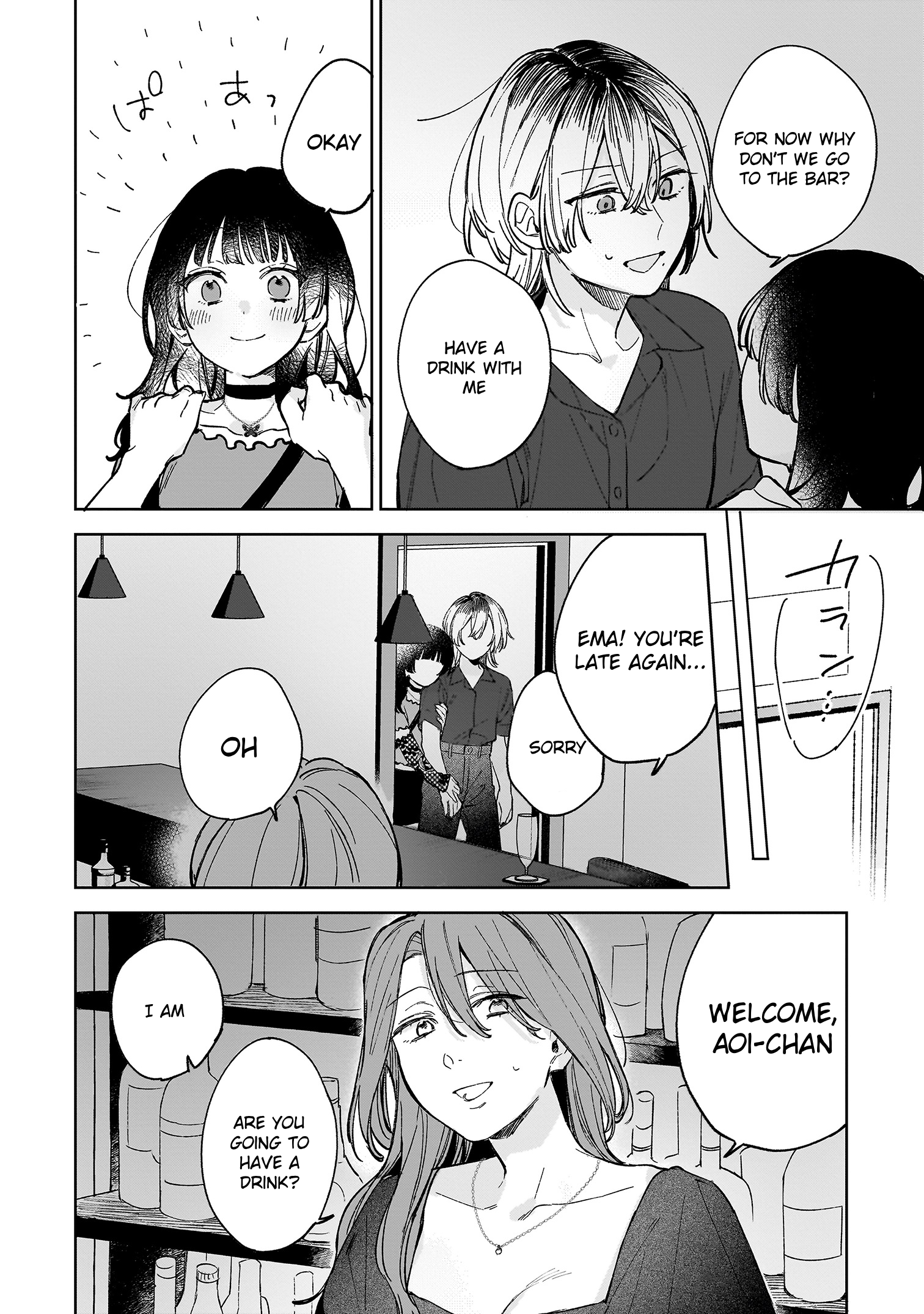 Ichiya de Ochiru Koi Nante Oneshot 第25页