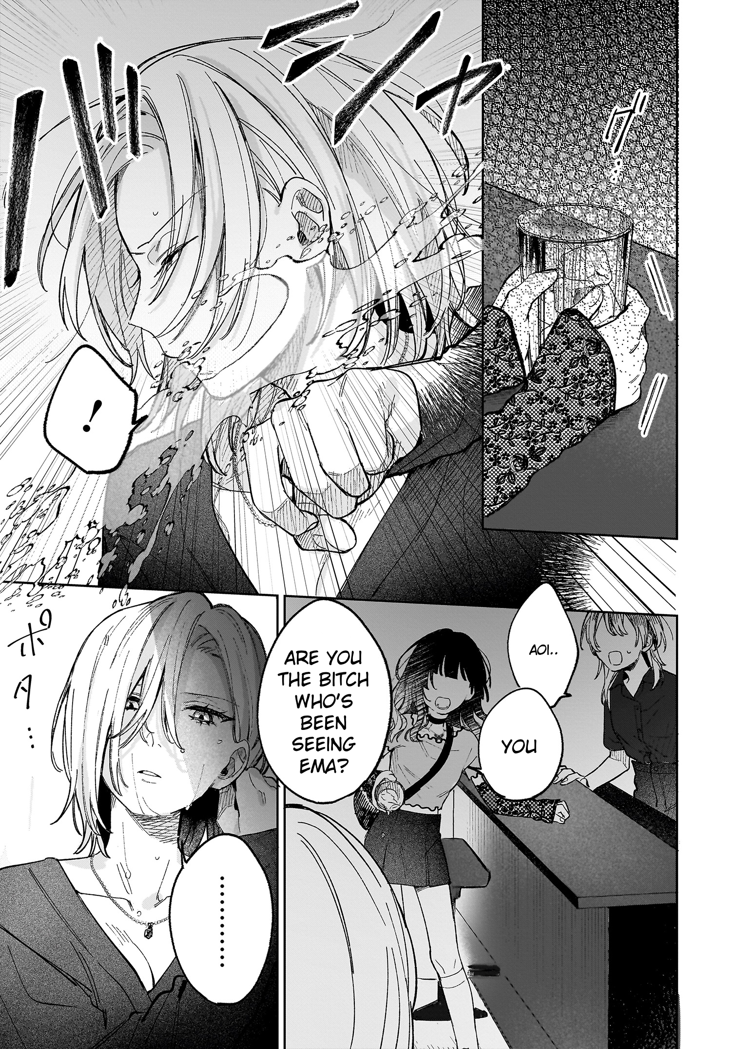 Ichiya de Ochiru Koi Nante Oneshot 第28页
