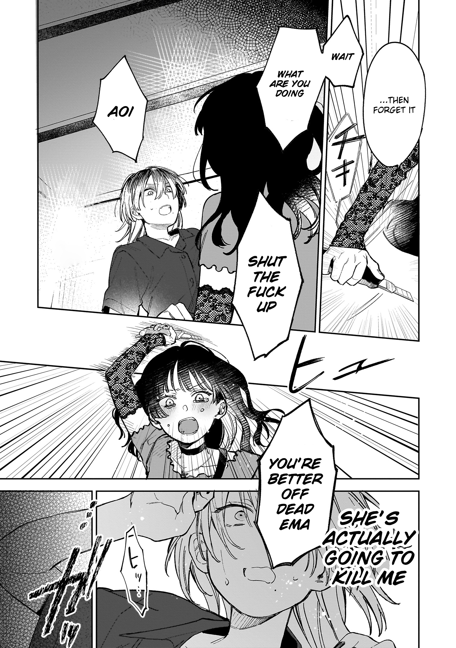 Ichiya de Ochiru Koi Nante Oneshot 第32页