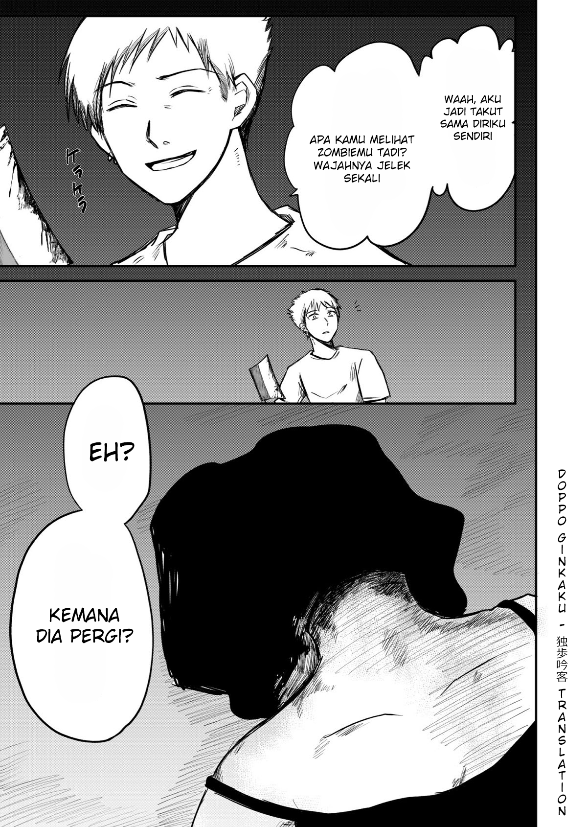 Kuro Otome's Horror Oneshots Anthology 第4页