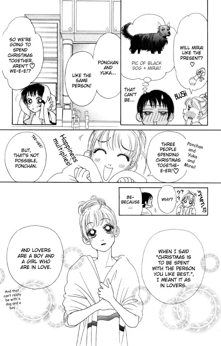 Guru Guru Pon-chan Christmas, Can I Eat that 第17页