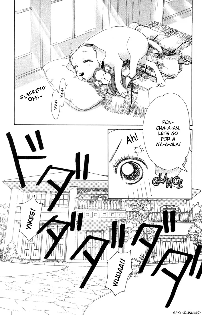 Guru Guru Pon-chan Christmas, Can I Eat that 第3页