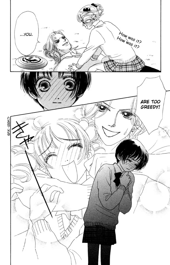 Guru Guru Pon-chan Christmas, Can I Eat that 第22页