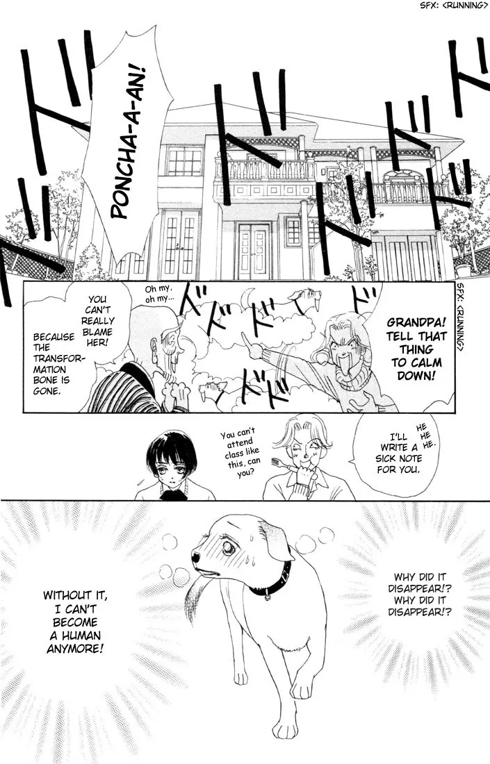 Guru Guru Pon-chan Christmas, Can I Eat that 第26页