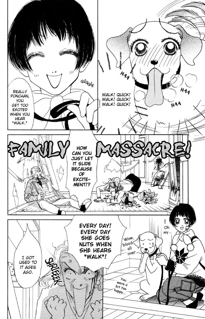 Guru Guru Pon-chan Christmas, Can I Eat that 第4页