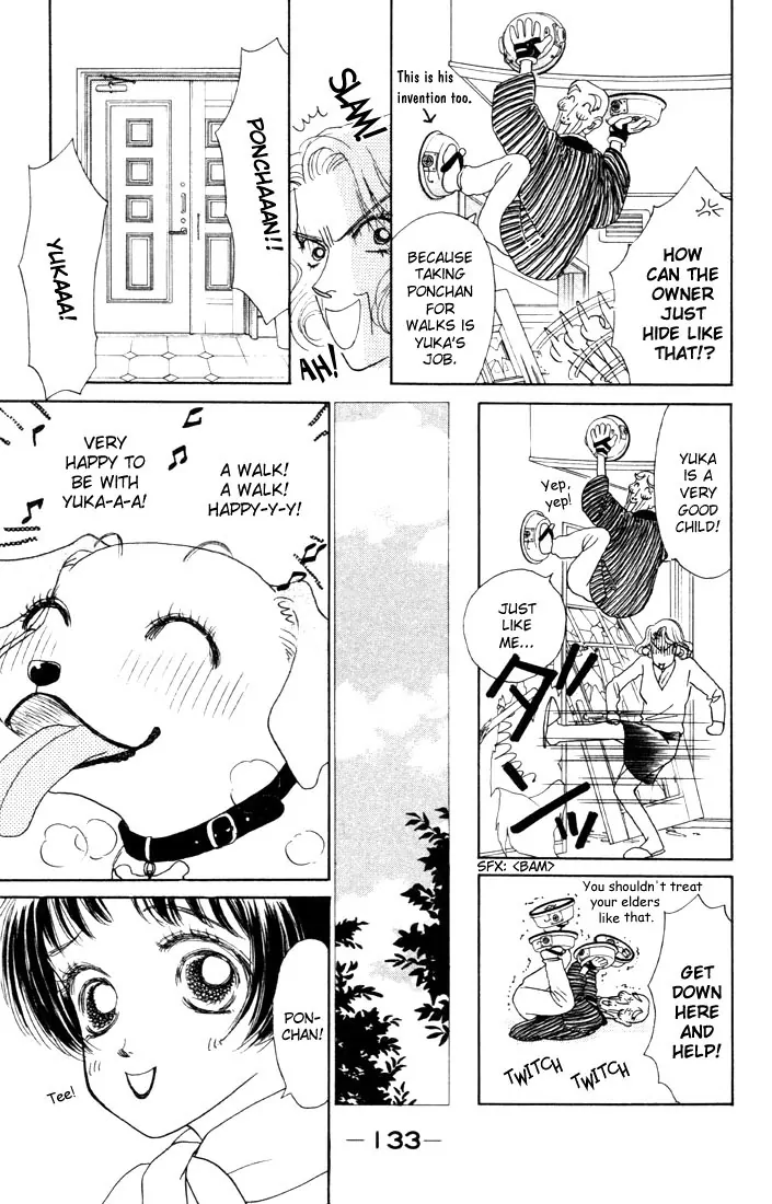 Guru Guru Pon-chan Christmas, Can I Eat that 第5页