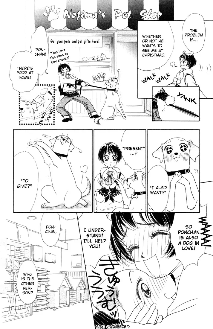 Guru Guru Pon-chan Christmas, Can I Eat that 第10页