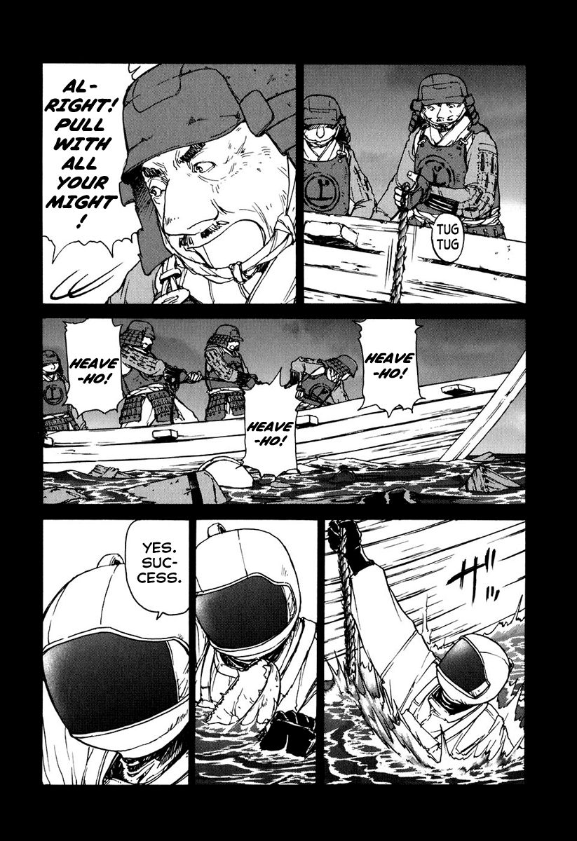 Special Task Force, the Battle Ship Yumihari Vol. 1 Ch. 3 第2页