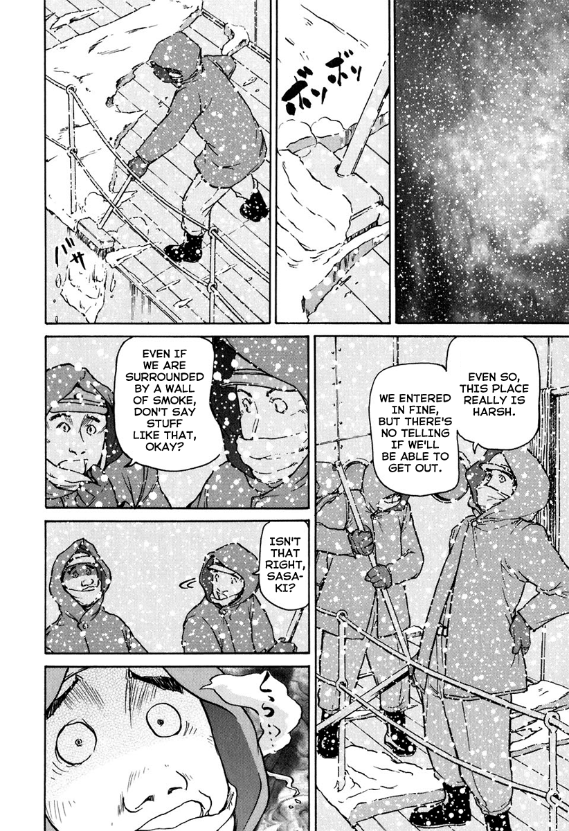 Special Task Force, the Battle Ship Yumihari Vol. 1 Ch. 3 第11页