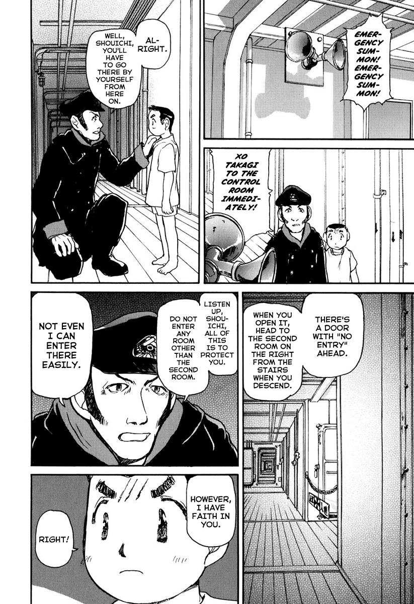 Special Task Force, the Battle Ship Yumihari Vol. 1 Ch. 3 第13页