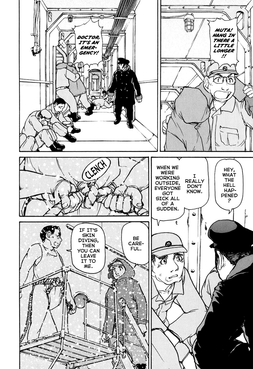 Special Task Force, the Battle Ship Yumihari Vol. 1 Ch. 3 第15页