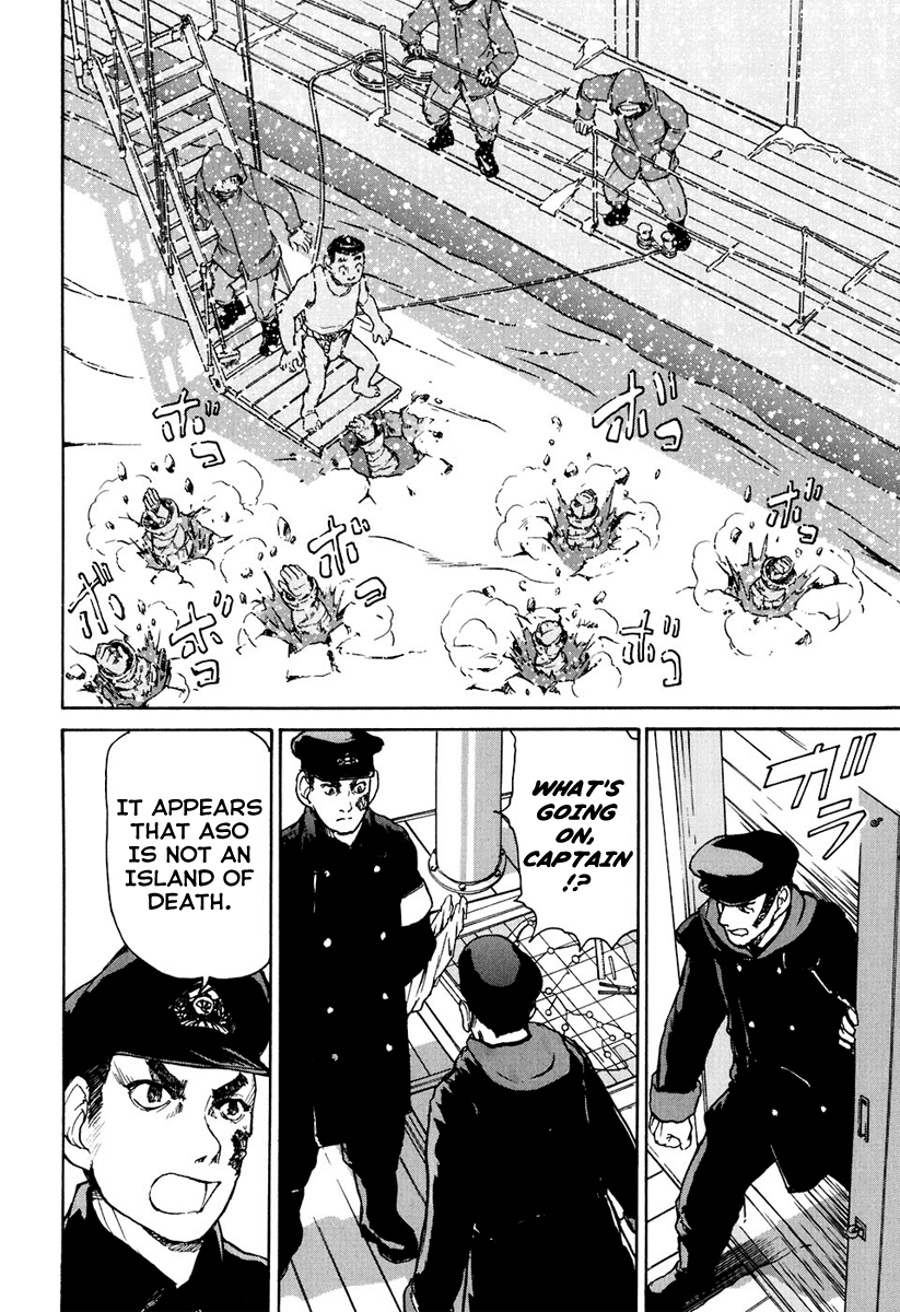 Special Task Force, the Battle Ship Yumihari Vol. 1 Ch. 3 第17页