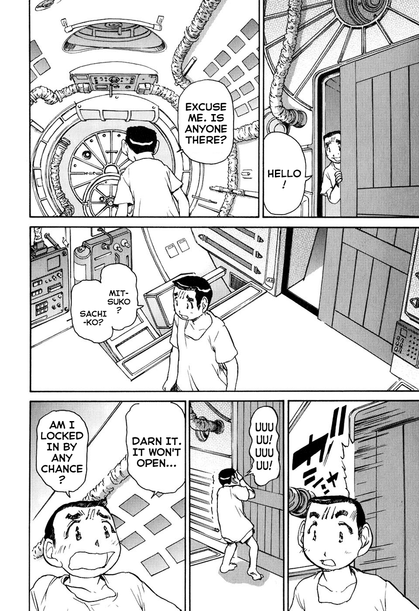 Special Task Force, the Battle Ship Yumihari Vol. 1 Ch. 3 第19页