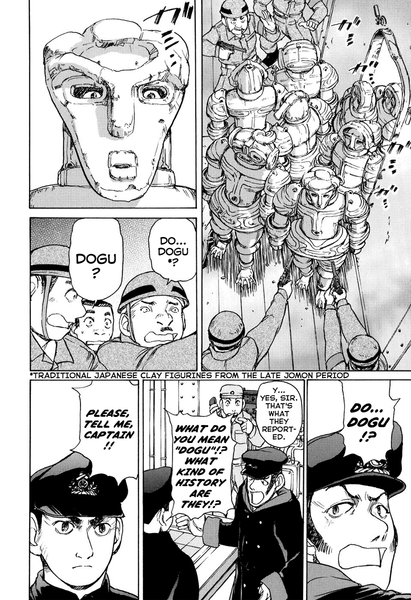 Special Task Force, the Battle Ship Yumihari Vol. 1 Ch. 3 第25页