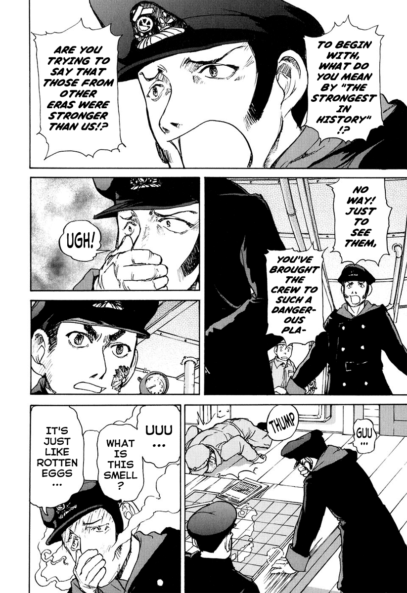 Special Task Force, the Battle Ship Yumihari Vol. 1 Ch. 3 第27页