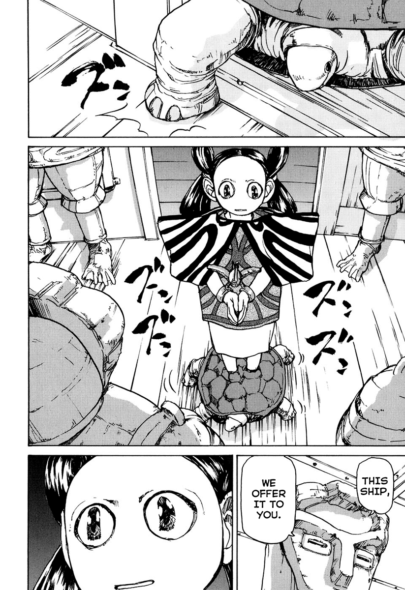 Special Task Force, the Battle Ship Yumihari Vol. 1 Ch. 3 第29页