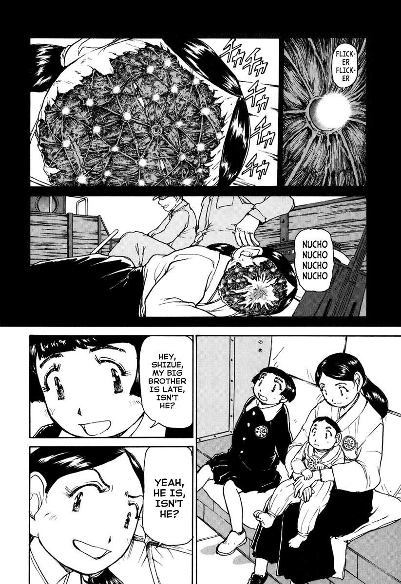 Special Task Force, the Battle Ship Yumihari Vol. 1 Ch. 3 第4页