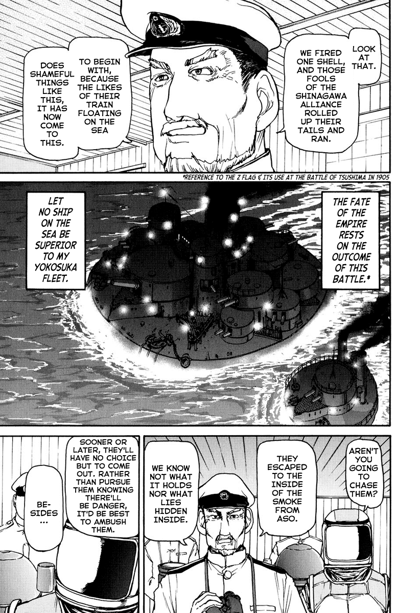 Special Task Force, the Battle Ship Yumihari Vol. 1 Ch. 3 第7页