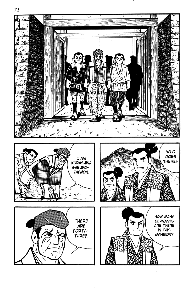 Takeda Shingen The Kurashinas 第17页