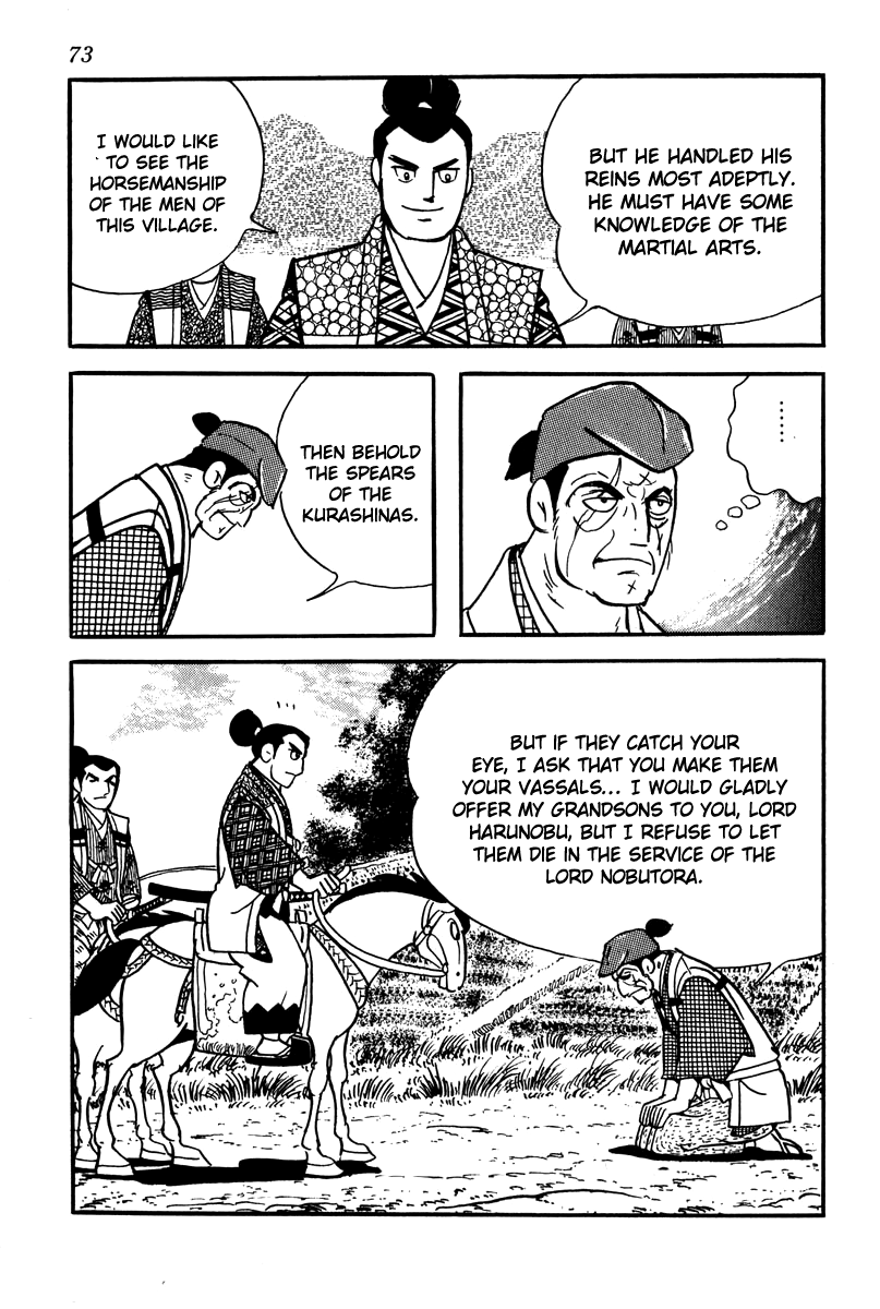 Takeda Shingen The Kurashinas 第19页