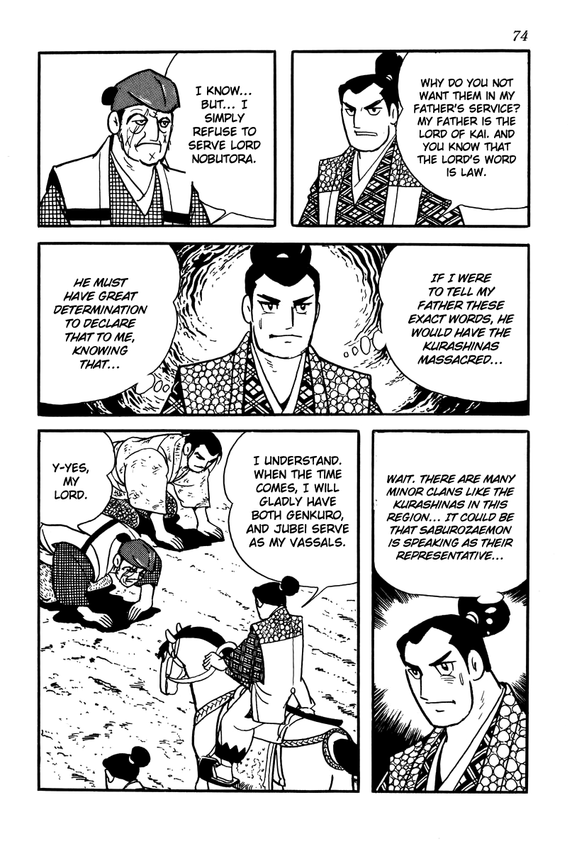 Takeda Shingen The Kurashinas 第20页