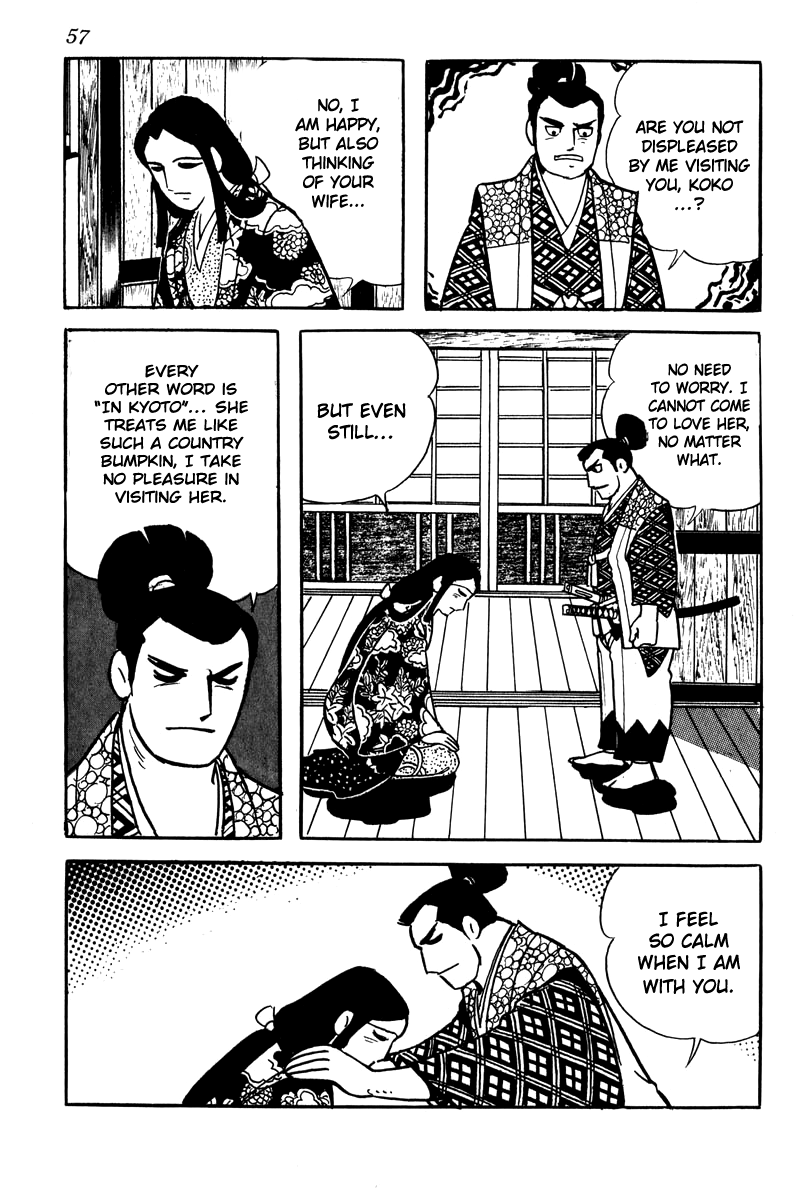 Takeda Shingen The Kurashinas 第3页