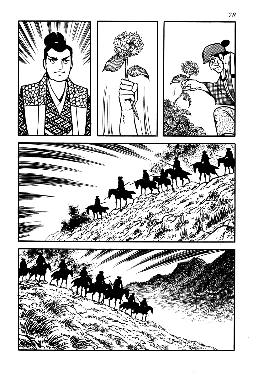 Takeda Shingen The Kurashinas 第23页