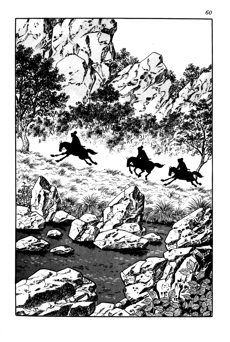 Takeda Shingen The Kurashinas 第6页