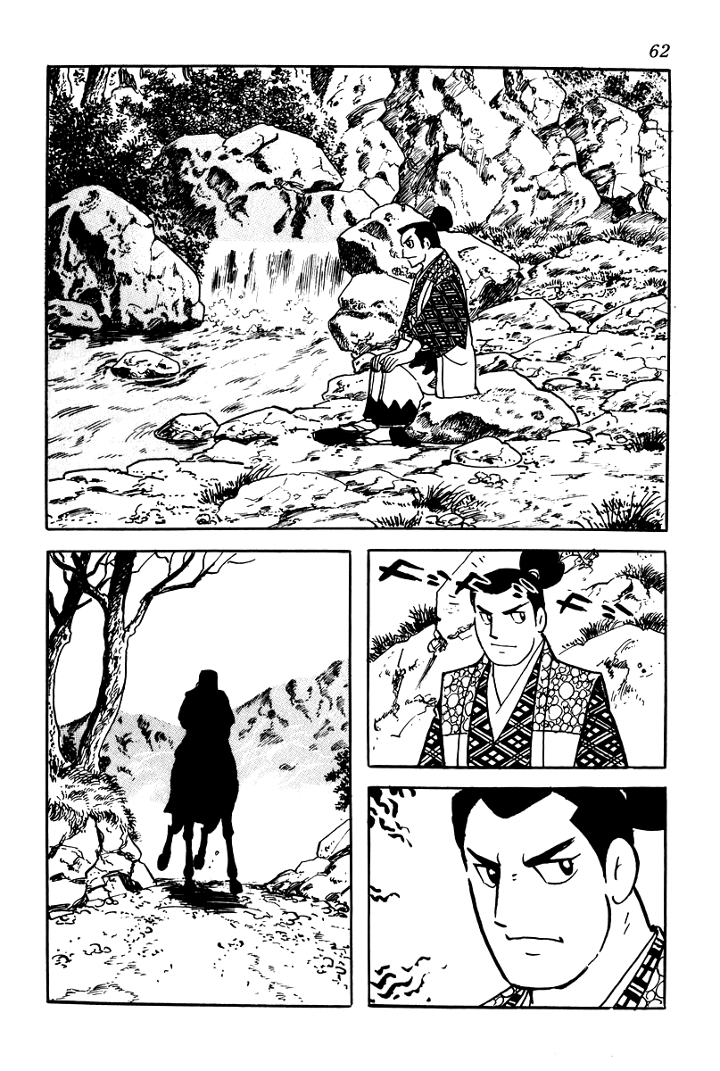 Takeda Shingen The Kurashinas 第8页