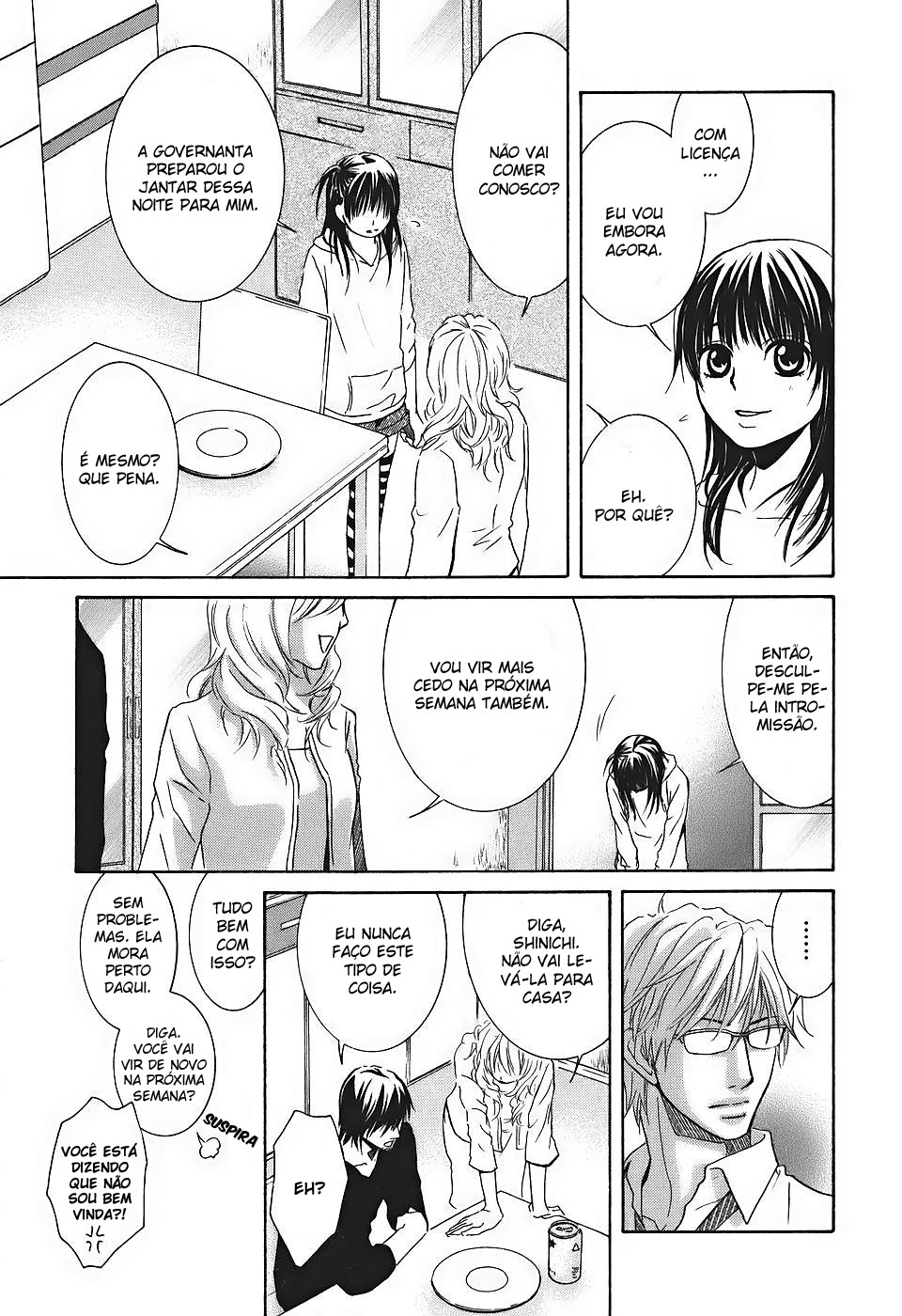 Kore wa Koi no Hanashi Vol. 2 Ch. 5 第17页