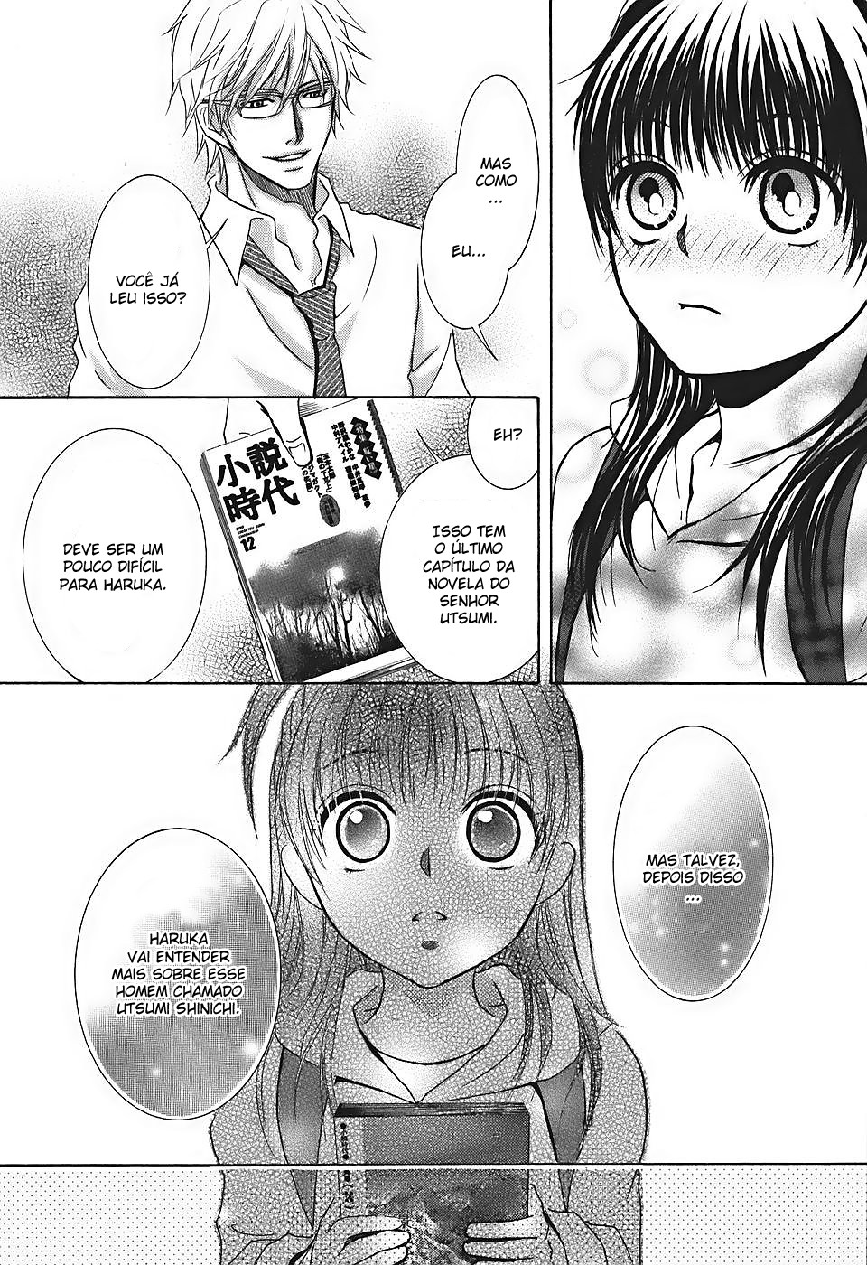 Kore wa Koi no Hanashi Vol. 2 Ch. 5 第20页