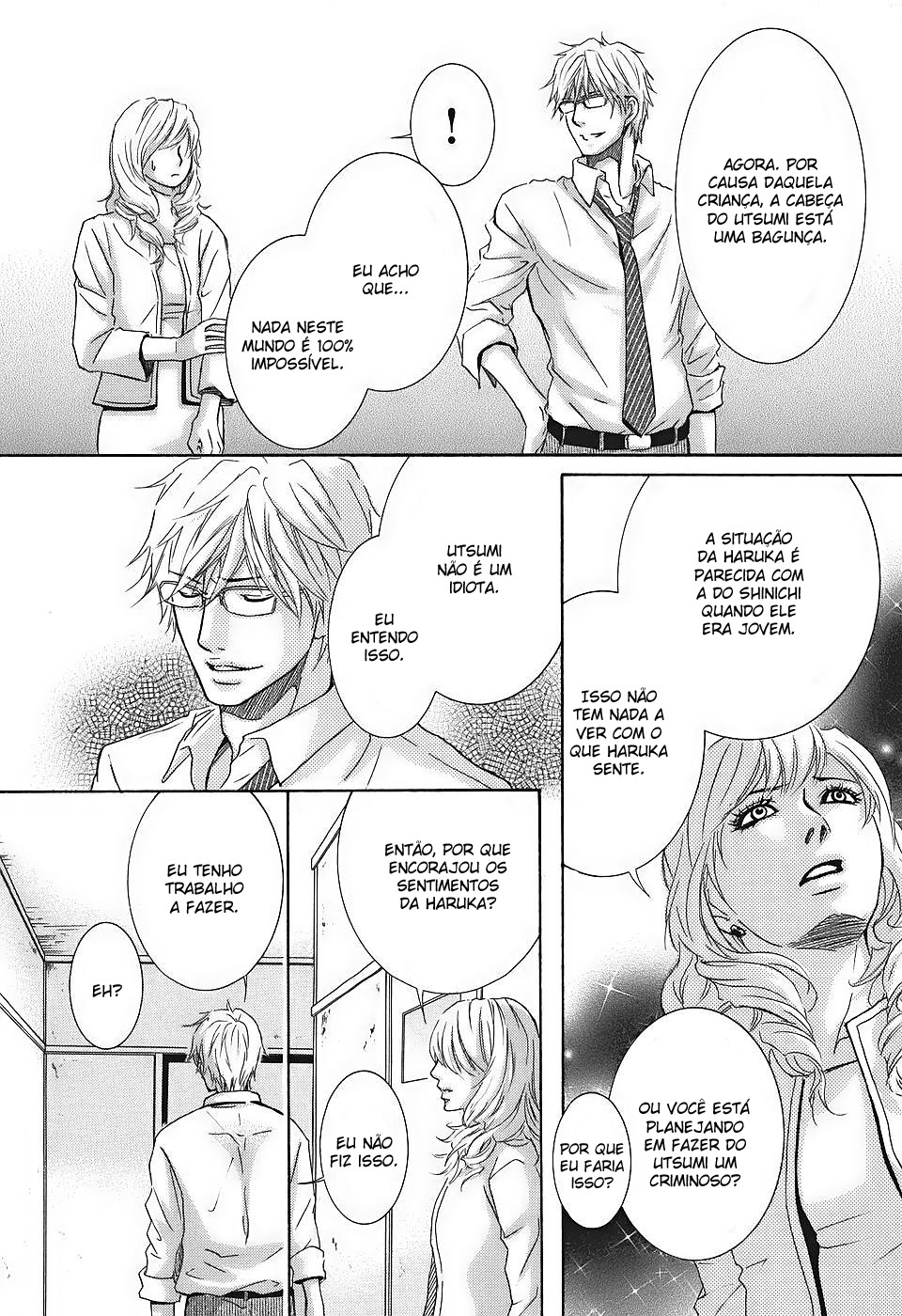 Kore wa Koi no Hanashi Vol. 2 Ch. 5 第22页